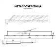 Металлочерепица МЕТАЛЛ ПРОФИЛЬ Ламонтерра-X (ПЭ-01-6029-0.4)